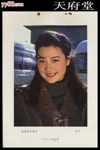 海梅一世大学Finance Degree Certificate
